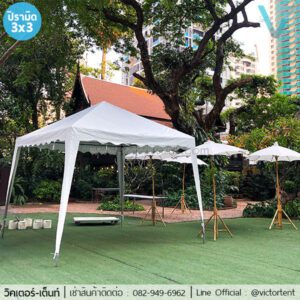 เต็นท์ติดแอร์ให้เช่า | Victor Tent : เช่าเต็นท์ เช่าโต๊ะ เช่าเก้าอี้