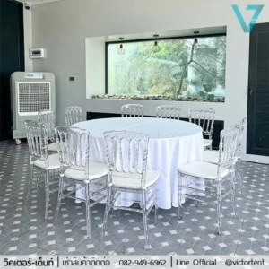 เช่าโต๊ะจีน