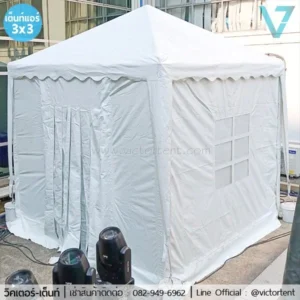 เต็นท์ติดแอร์ให้เช่า