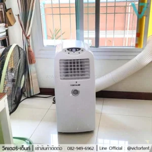 เช่าแอร์