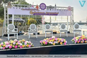 เช่าเก้าอี้งานแต่ง