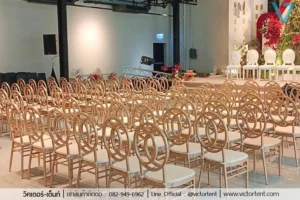 เช่าเก้าอี้พนักกลมสีทอง