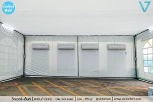 เช่าเต็นท์แอร์ 8x8