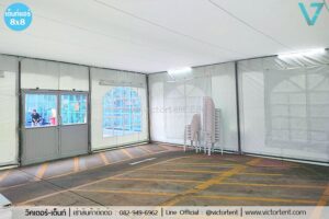 เต็นท์ติดแอร์เช่า