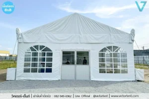 ให้เช่าเต็นท์แอร์