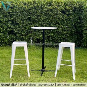 เก้าอี้บาร์ให้เช่า