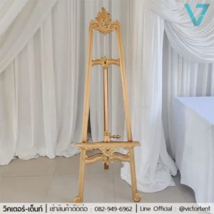 ขาตั้งรูปให้เช่า