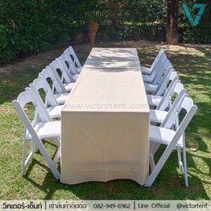 เช่าเก้าอี้งานแต่ง