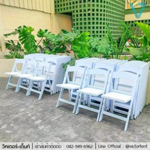 เช่าเก้าอี้พับ