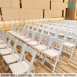 เช่าเก้าอี้งานแต่ง