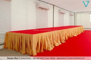 เช่าเวที