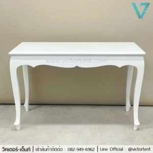 เช่าโต๊ะเซ็นสัญญา