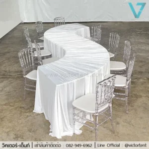 เช่าโต๊ะโค้งจัดเลี้ยง + เก้าอี้คริสตัล (12 ที่นั่ง)