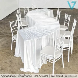 เช่าโต๊ะโค้งจัดเลี้ยง + เก้าอี้ชิวารี (12 ที่นั่ง)
