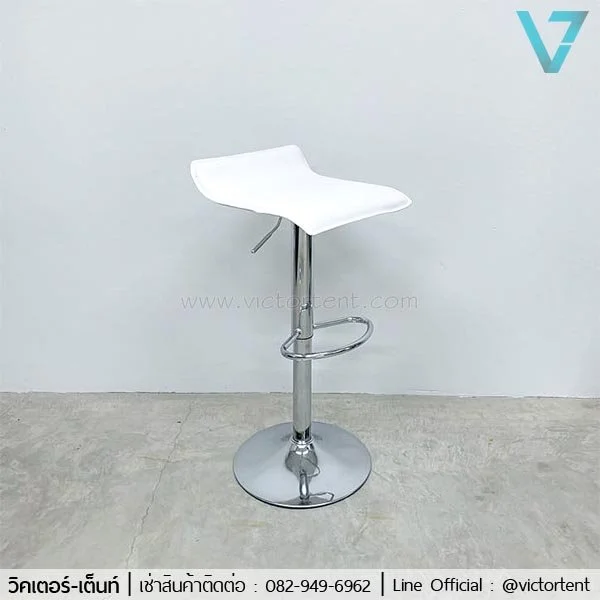 เช่าเก้าอี้บาร์_เบาะหนัง (ปรับสูง-ต่ำได้) สีขาว