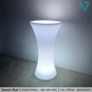 เช่าโต๊ะบาร์ เรืองแสง โต๊ะค็อกเทลมีไฟ LED